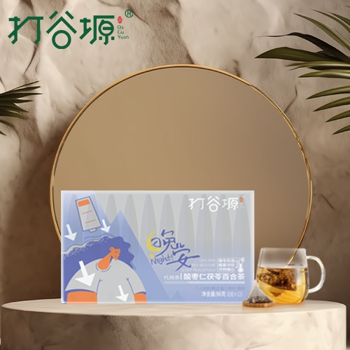 惠州晚安茶