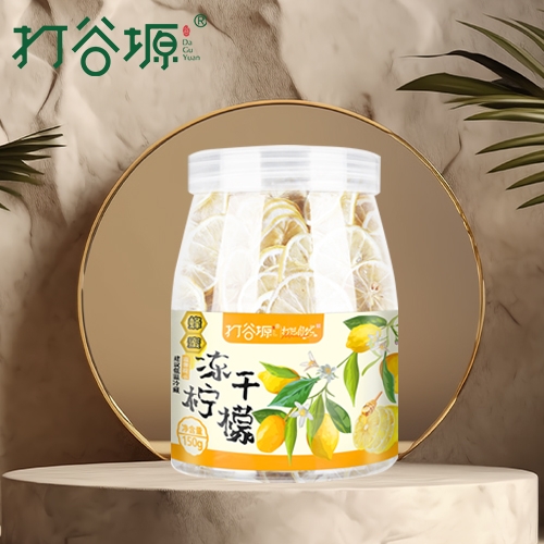 贵州蜂蜜冻干柠檬